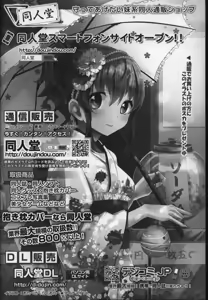 Page 255 of BugBug 2012-09 - preview thumbnail