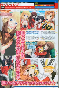 Page 105 of BugBug 2012-10 - preview thumbnail