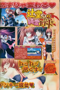 Page 115 of BugBug 2012-10 - preview thumbnail