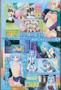 Page 120 of BugBug 2012-10 - preview thumbnail