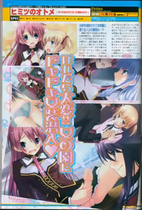 Page 140 of BugBug 2012-10 - preview thumbnail
