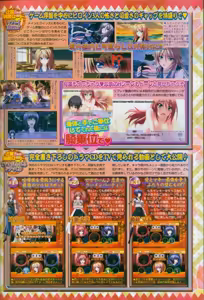 Page 15 of BugBug 2012-10 - preview thumbnail