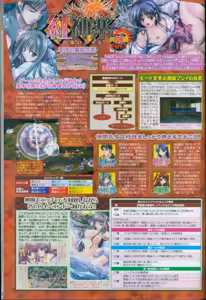 Page 164 of BugBug 2012-10 - preview thumbnail