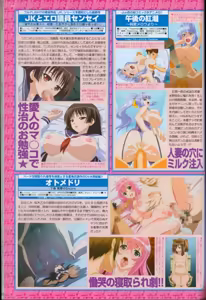 Page 178 of BugBug 2012-10 - preview thumbnail