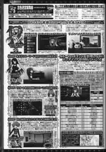 Page 196 of BugBug 2012-10 - preview thumbnail