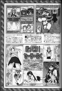 Page 246 of BugBug 2012-10 - preview thumbnail