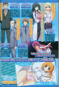 Page 43 of BugBug 2012-10 - preview thumbnail