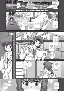 Page 5 of -F-TRANceFORM11 - preview thumbnail