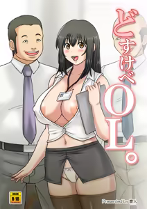 Dosukebe OL. — hentai manga cover on Fhentai