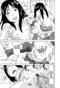 Page 107 of Imadokikko - preview thumbnail