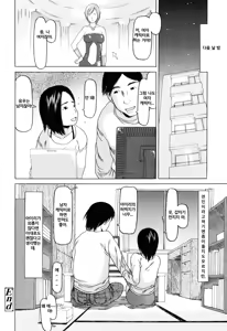 Page 126 of Imadokikko - preview thumbnail