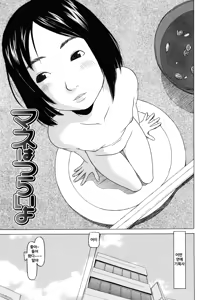 Page 127 of Imadokikko - preview thumbnail