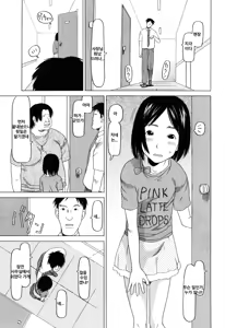Page 131 of Imadokikko - preview thumbnail