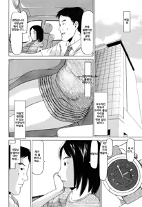 Page 134 of Imadokikko - preview thumbnail