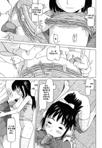 Page 139 of Imadokikko - preview thumbnail