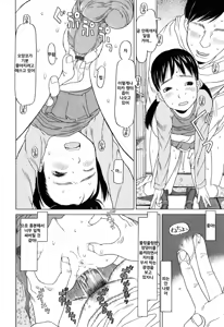Page 18 of Imadokikko - preview thumbnail