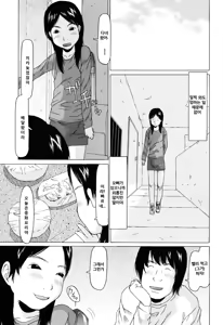Page 181 of Imadokikko - preview thumbnail