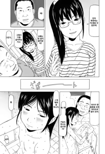 Page 41 of Imadokikko - preview thumbnail