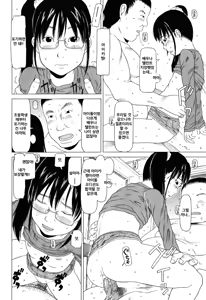 Page 56 of Imadokikko - preview thumbnail