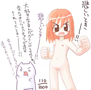 Page 107 of Suji 1000 Series - preview thumbnail