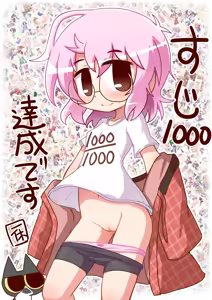 Page 1227 of Suji 1000 Series - preview thumbnail