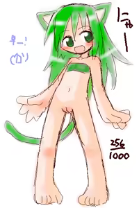 Page 255 of Suji 1000 Series - preview thumbnail