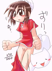 Page 269 of Suji 1000 Series - preview thumbnail