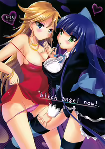 bitch angel now! — hentai manga cover on Fhentai