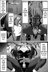 Page 2 of Dasshutsu Game | 아이돌 마스터 탈출 게임 1-6 - preview thumbnail