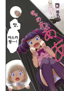 Page 3 of Yuribaku! 1 ~Sengoku Hen~ | 유리바쿠! 1 ~전국편~ - preview thumbnail