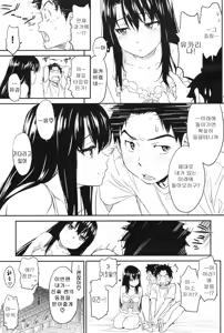 Page 27 of Suck Me Back Again - preview thumbnail