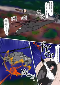 Page 8 of Majogari Goumon Choukyou Hen - preview thumbnail