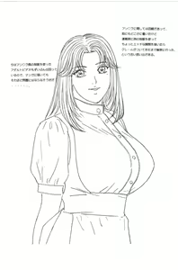Page 47 of DELICATE FANTASY 2 - preview thumbnail