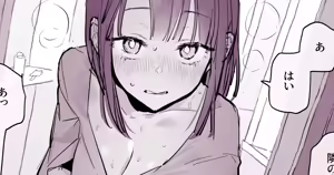 Tonari no Aegigoe ga Urusai — hentai manga cover on Fhentai