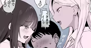 2-shu no Gal — hentai manga cover on Fhentai