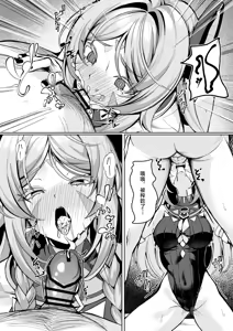 Page 5 of Citlali ga Omochikaeri Sarete, Naui Sex o Taiken suru Hanashi - preview thumbnail