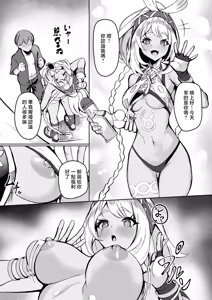 Ryuusen no Shuu ni wa Fudeoroshi no Bunka ga Arurashii — hentai manga cover on Fhentai