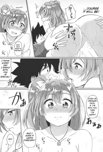 Page 15 of Yoidore Honoka - preview thumbnail