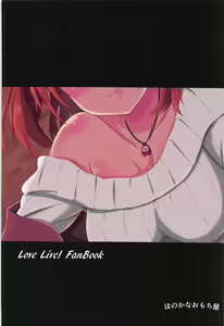 Page 22 of Yoidore Honoka - preview thumbnail