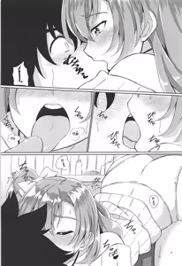 Page 6 of Yoidore Honoka - preview thumbnail