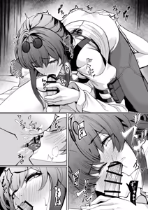 Page 3 of Kafka Mama to Ecchi suru Hanashi - preview thumbnail
