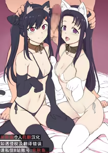 Saimin Seishidou ~Doga Gakushu~ — hentai manga cover on Fhentai