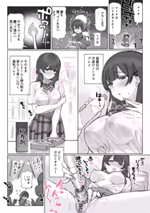 Page 124 of Mankai Kaika Gekijou - preview thumbnail
