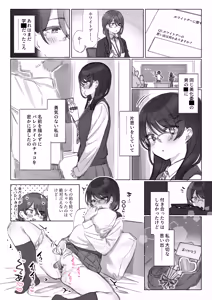 Page 128 of Mankai Kaika Gekijou - preview thumbnail