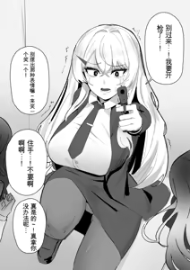 Page 2 of 最近考えてる世界観の絵CG集８P (Pixiv Fanbox)(机翻） - preview thumbnail