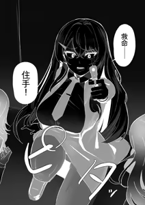 Page 3 of 最近考えてる世界観の絵CG集８P (Pixiv Fanbox)(机翻） - preview thumbnail