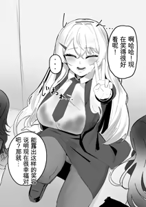 Page 7 of 最近考えてる世界観の絵CG集８P (Pixiv Fanbox)(机翻） - preview thumbnail