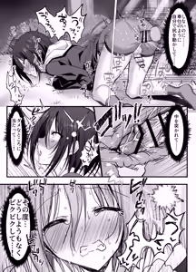 Page 33 of Kanojo no mae de! Mesu-ochi taikyū shō - preview thumbnail