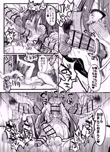 Page 40 of Kanojo no mae de! Mesu-ochi taikyū shō - preview thumbnail