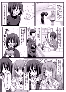 Page 4 of Kanojo no mae de! Mesu-ochi taikyū shō - preview thumbnail